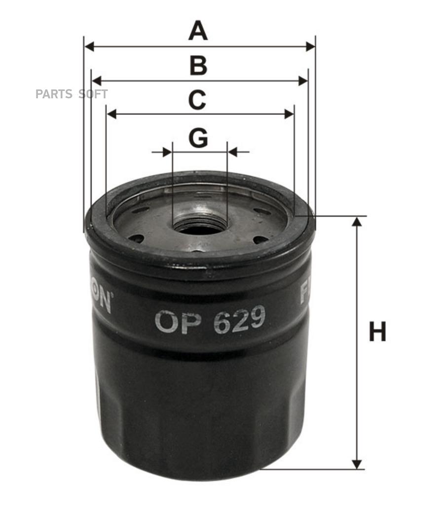 Фильтр масляный FILTRON OP629