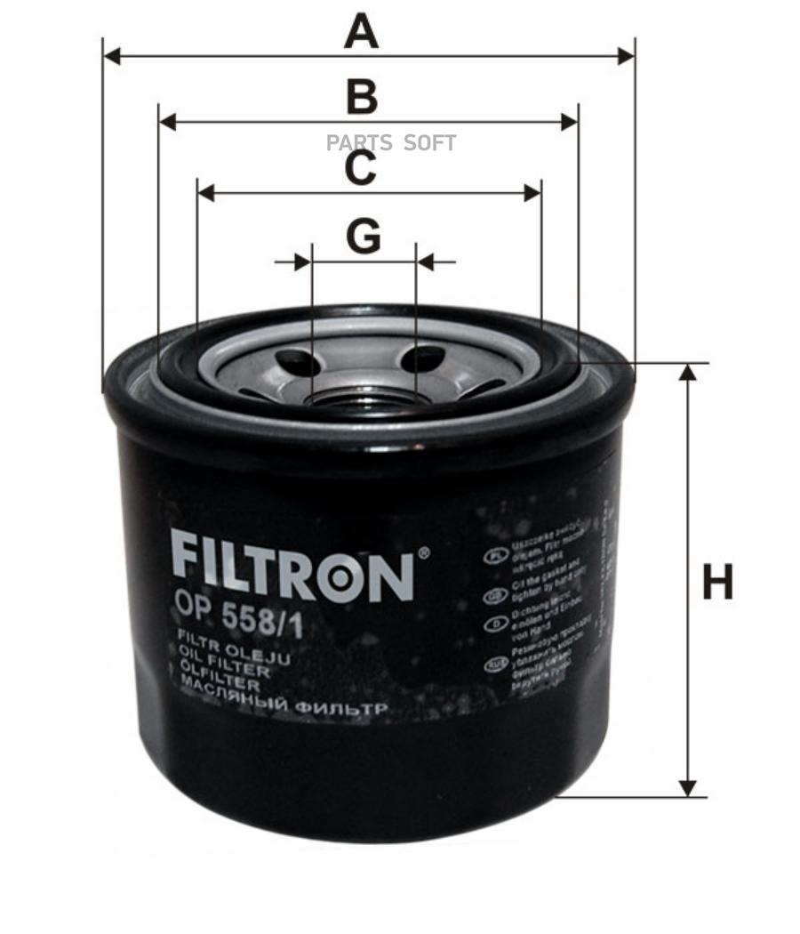 Фильтр масляный FILTRON OP5581