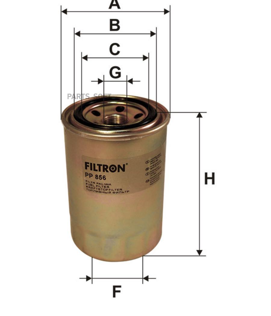 Топливный фильтр FILTRON PP856