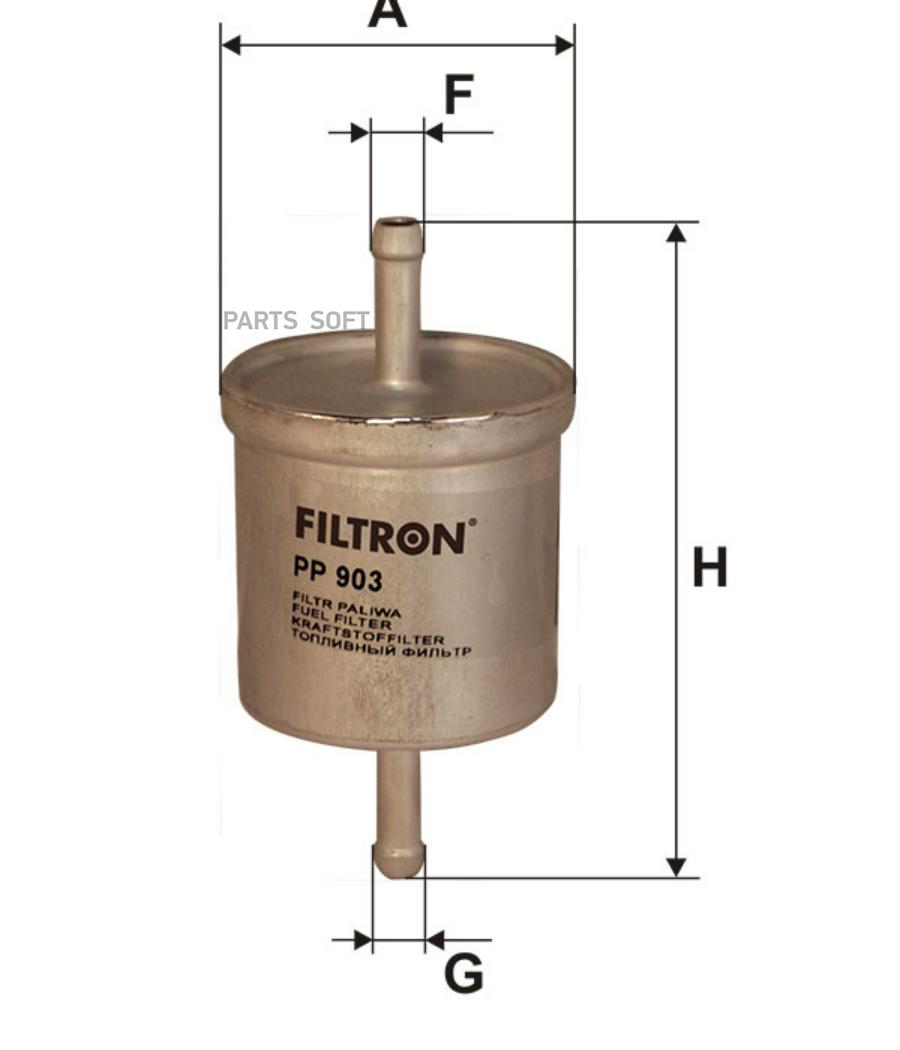 Фильтр топливный FILTRON PP903