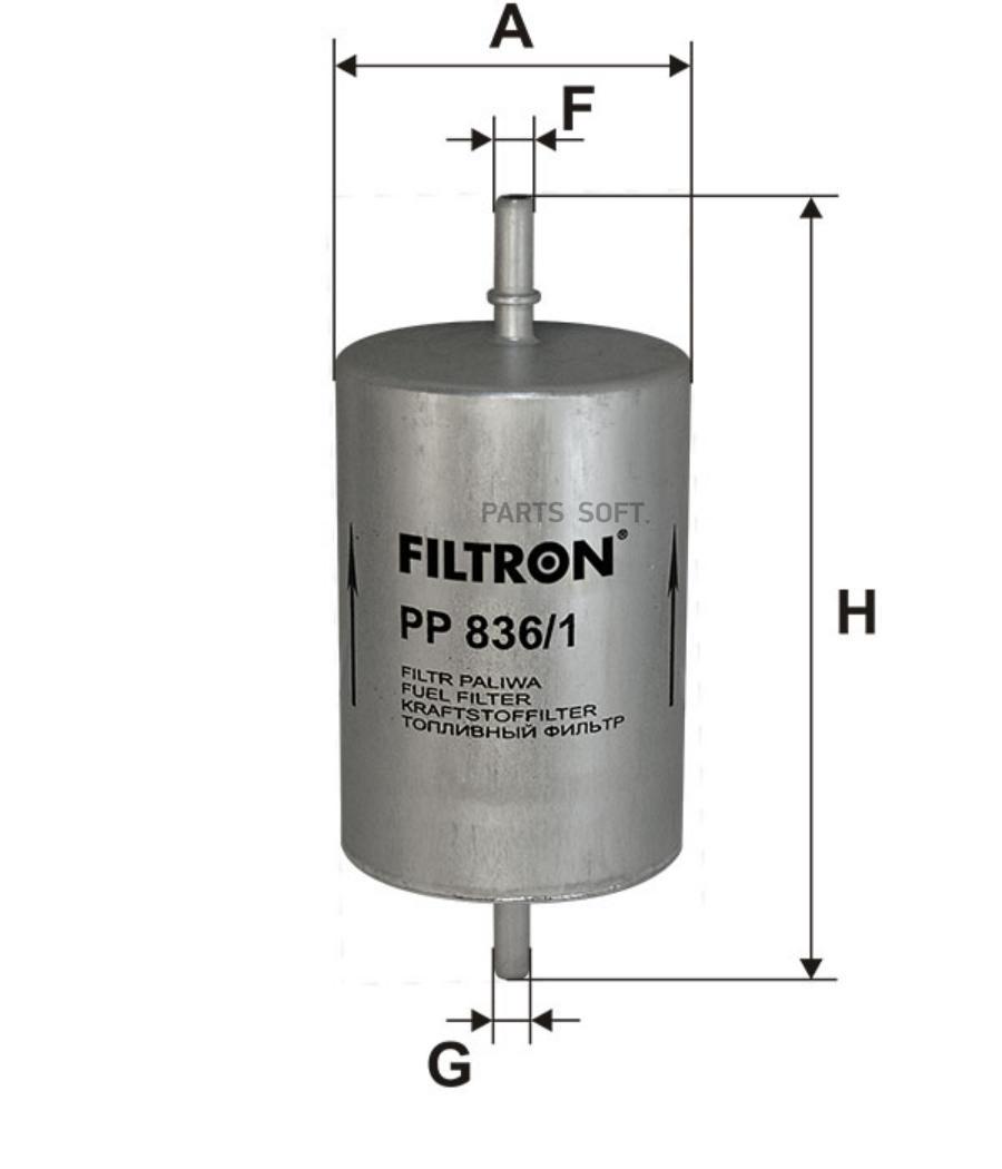 Фильтр топливный FILTRON PP8361