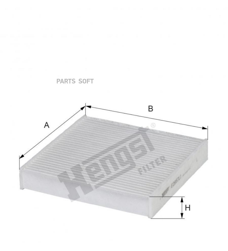 ФИЛЬТР САЛОНА HENGST FILTER E2957LI