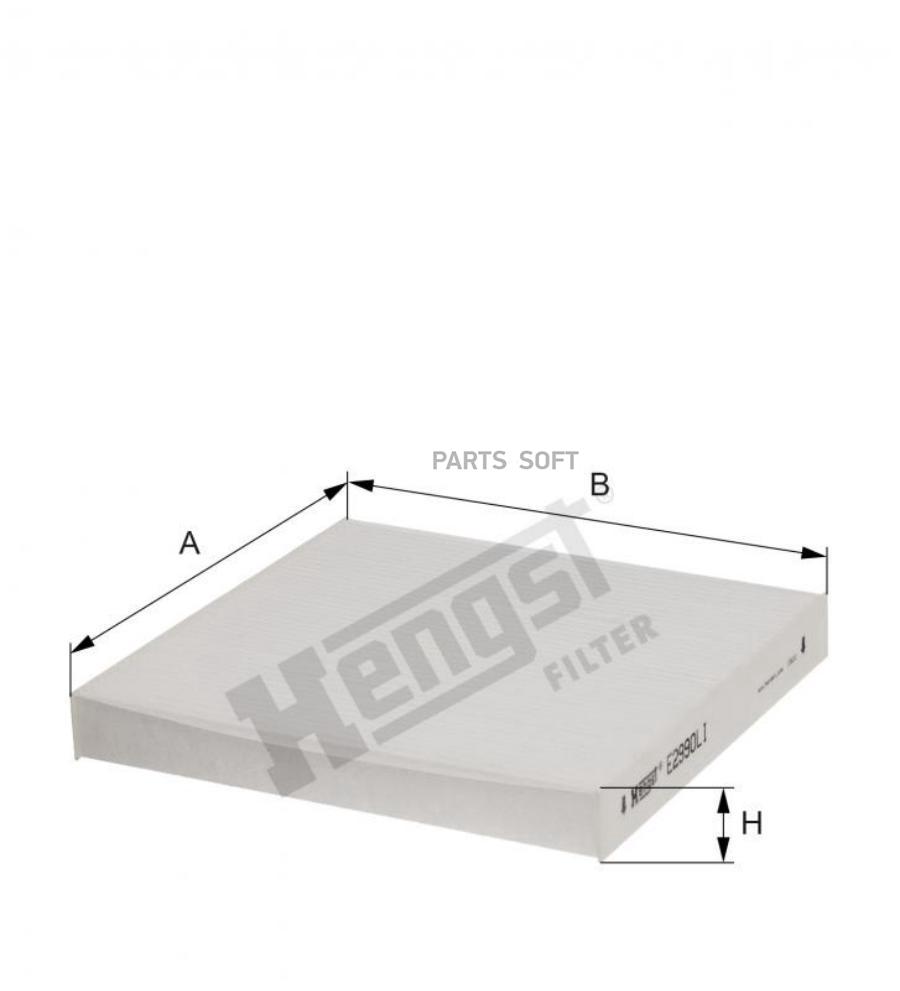 ФИЛЬТР САЛОНА HENGST FILTER E2990LI