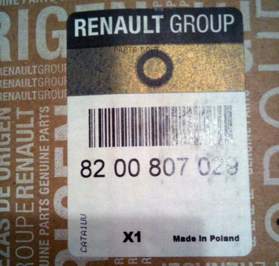 АМОРТИЗАТОР ПЕР RENAULT 8200807029