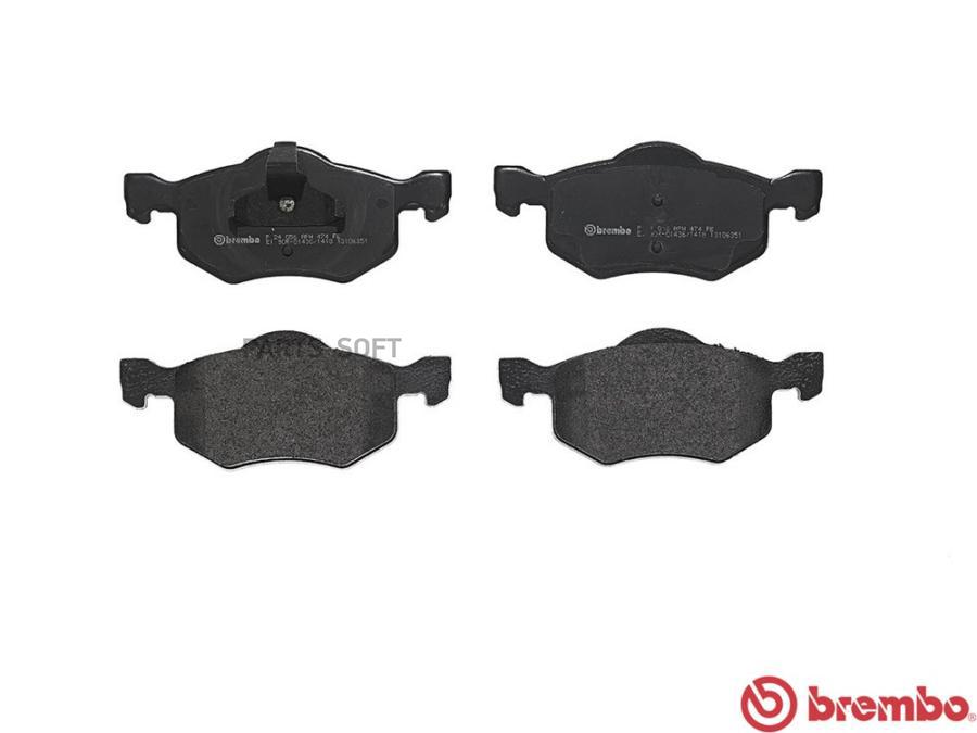 Колодки тормпер BREMBO P24056