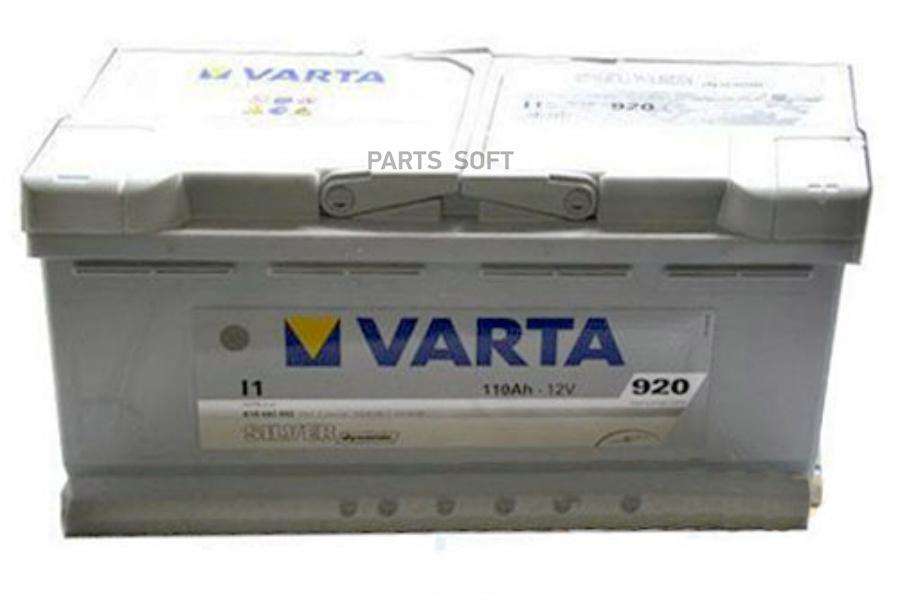 Silver Dynamic I1 110Ач R+ EN920A  393x175x190 (610 402 092) B13 VARTA 6104020923162