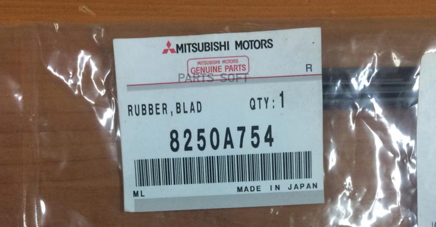 Щетка переднего стеклоочистителя левая MITSUBISHI 8250A754