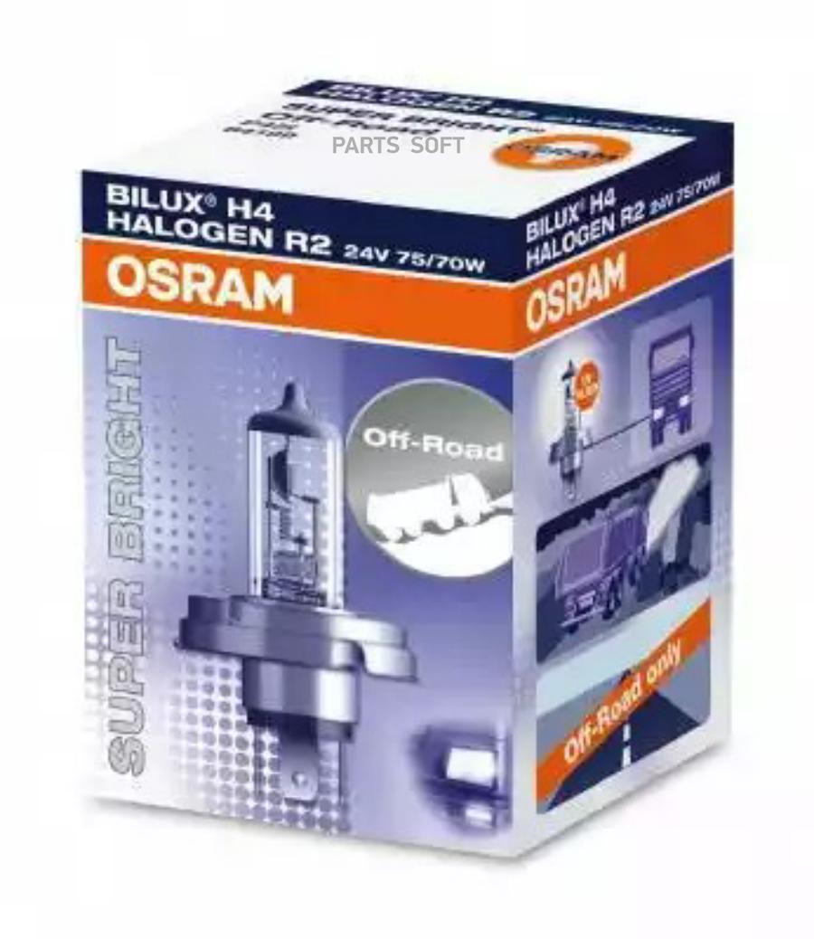 Лампа накаливания R2 24В 75/70Вт OSRAM 64199