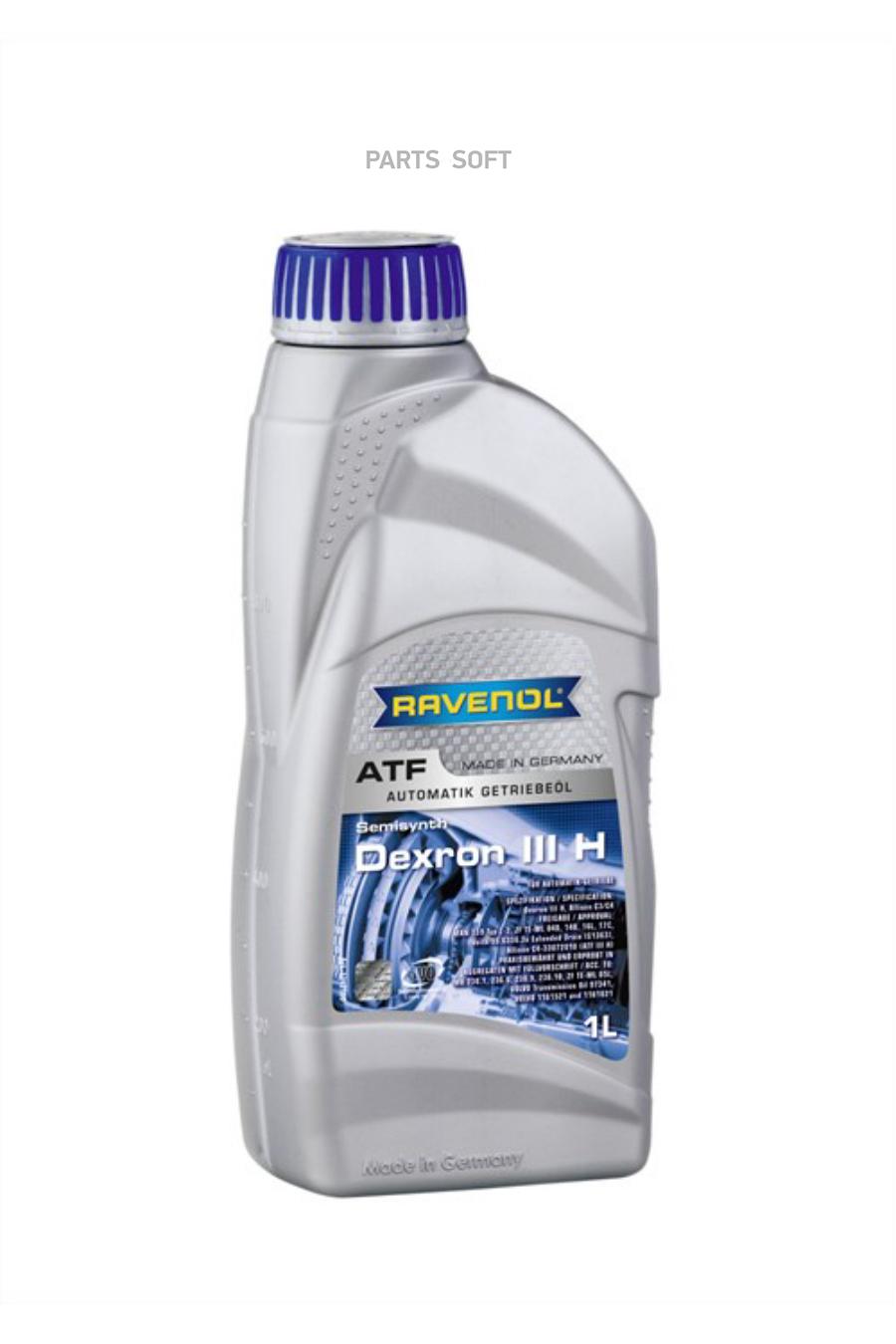 ТРАНСМИССИОННОЕ МАСЛО RAVENOL ATF DEXRON III H (1Л RAVENOL 121210000101999