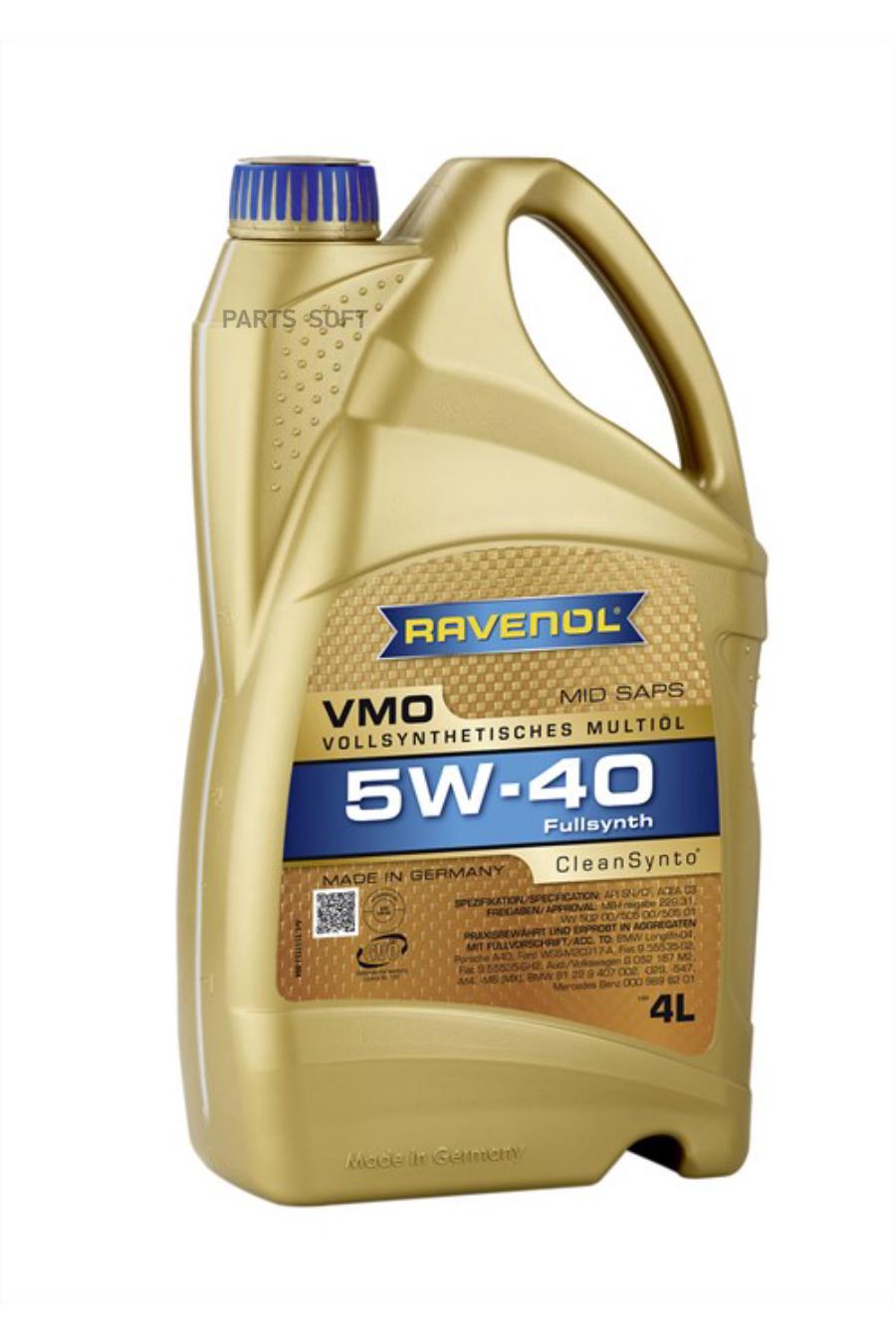 Моторное масло RAVENOL VMO SAE 5W-40 (4л) new RAVENOL 111113300401999