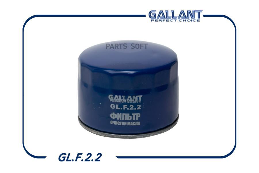 Фильтр масляный GALLANT GLF22