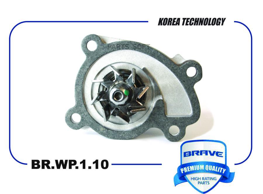 Насос водяной 210102248R с прокладкой LADA X-Ray NISSAN Micra III N BRAVE BRWP110