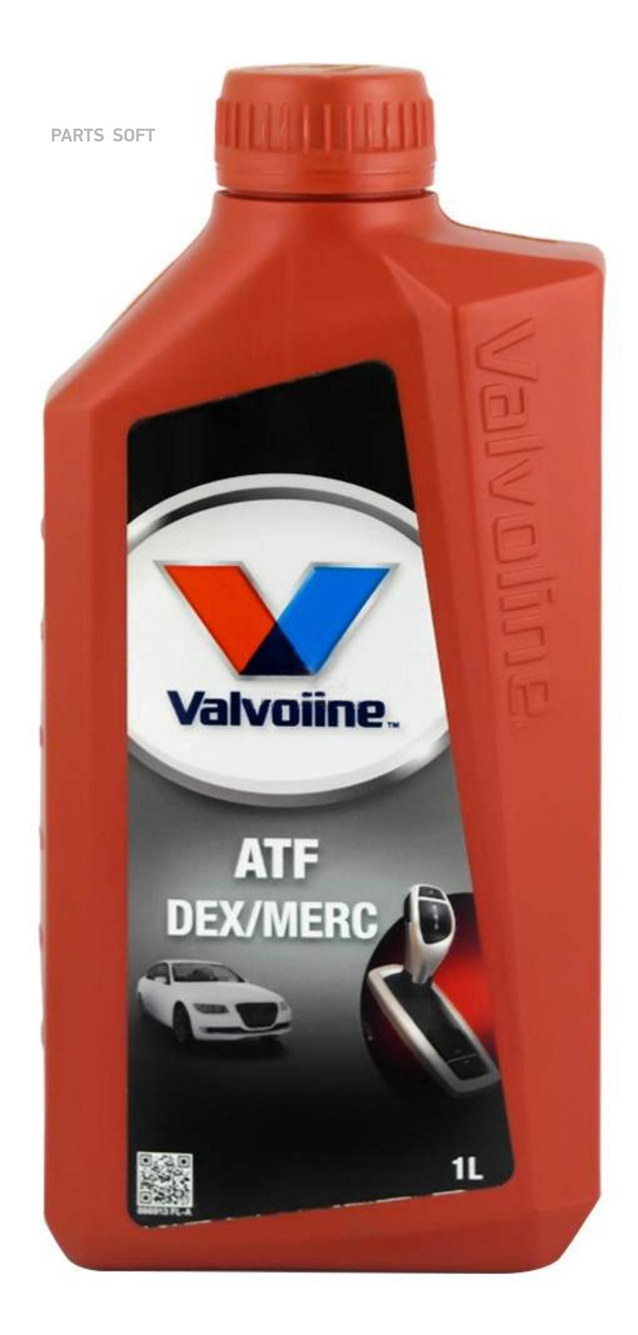 Автозапчасть VALVOLINE 866913