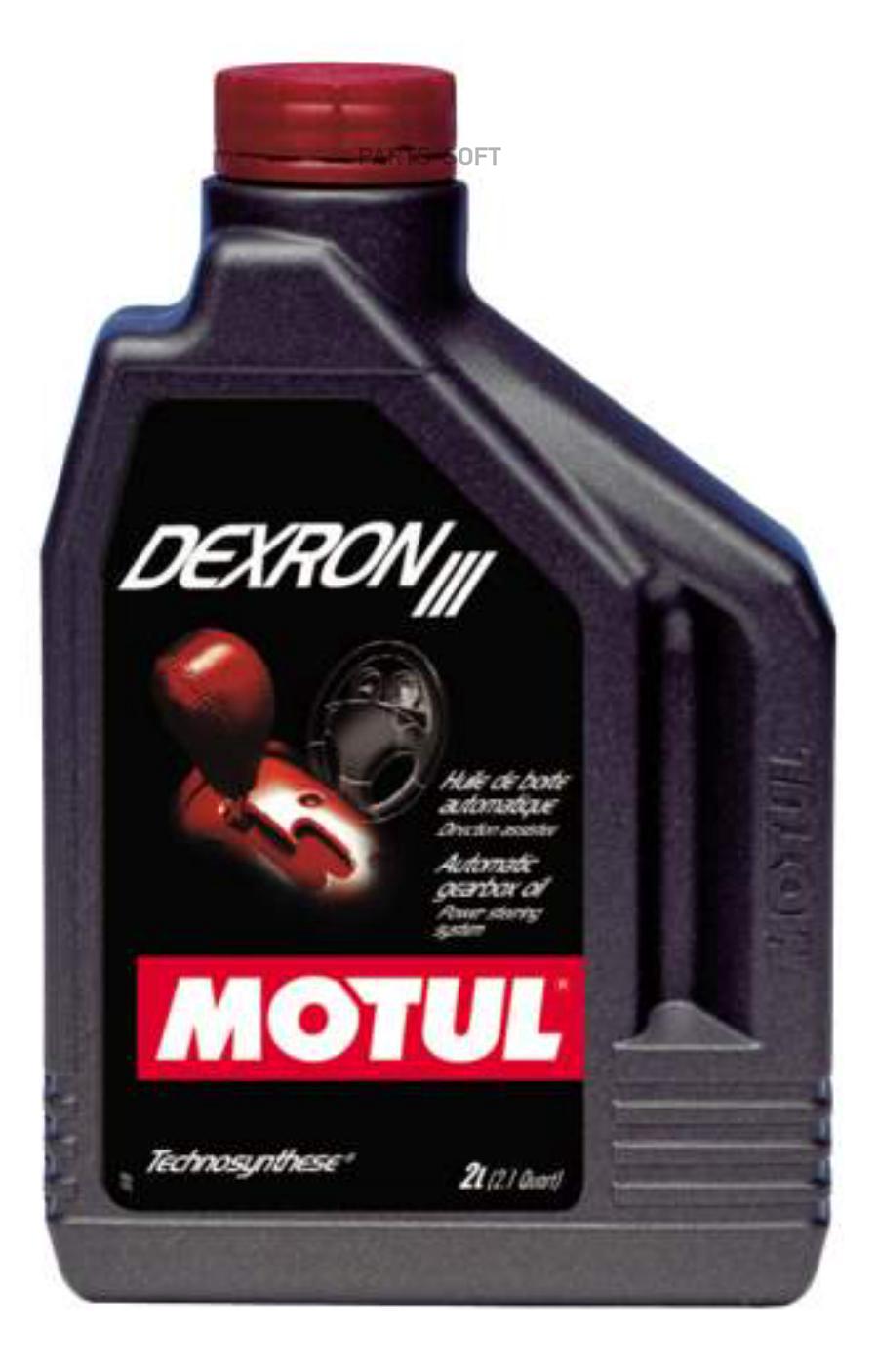 МАСЛО ТРАНСМ TECHNOSYNTHESE ATF DEXRON III /5L/ Ш MOTUL 106468