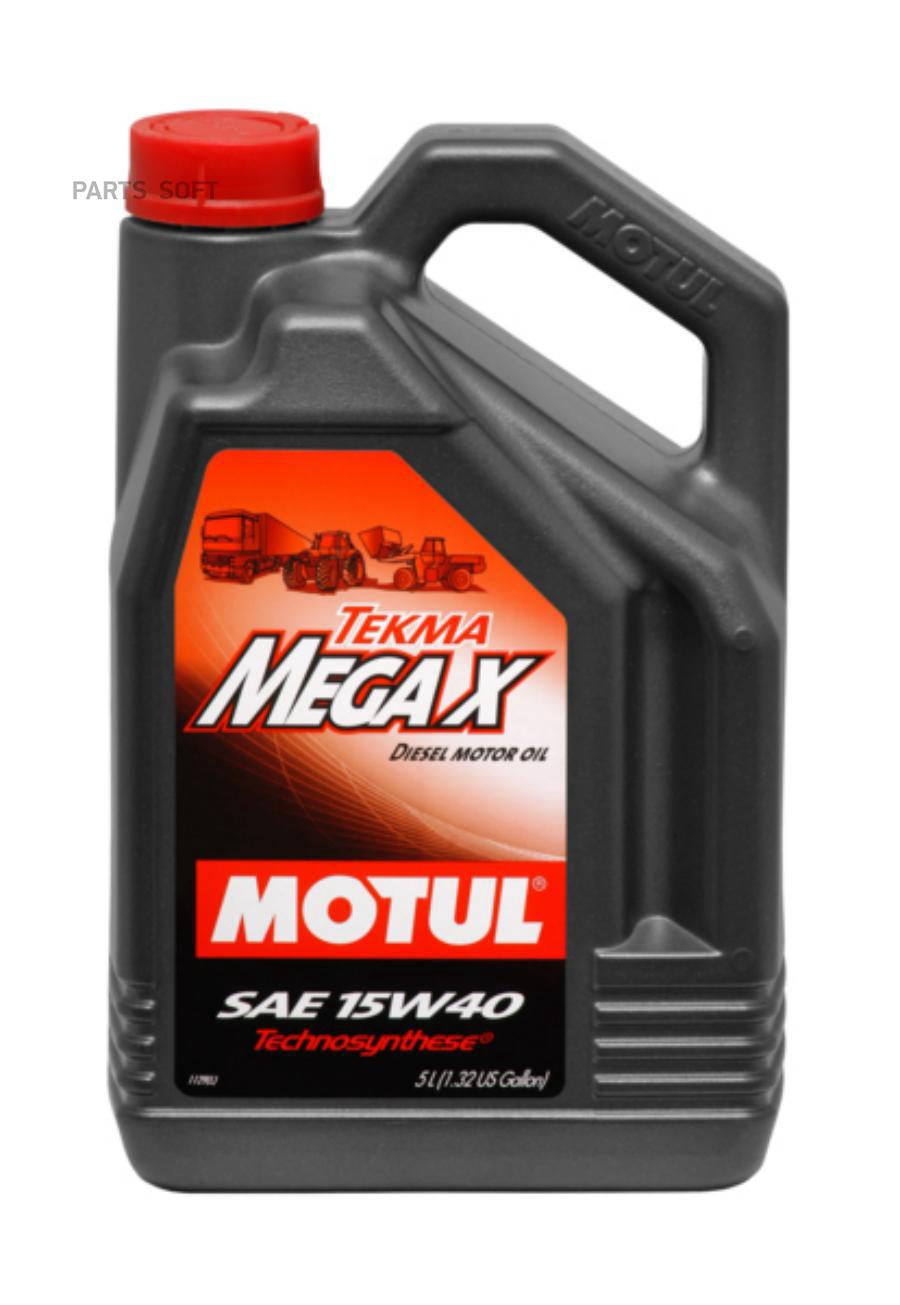 Автозапчасть MOTUL 100169