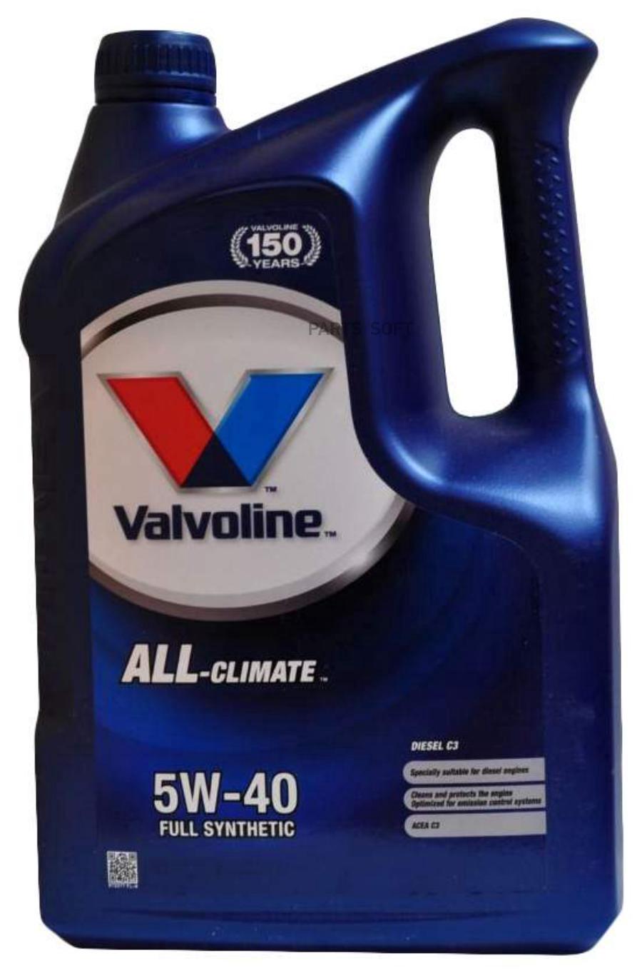 VAL ALL CLIMATE DIESEL C3 5W40 5Л SW ШТ VALVOLINE 872277