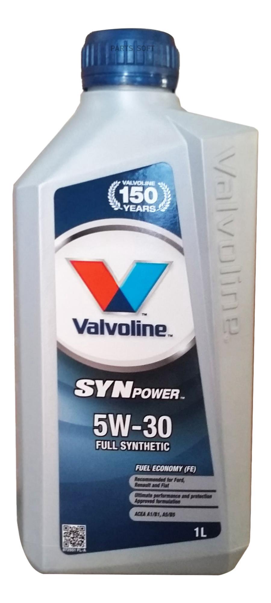 Engine Oil VALVOLINE 872551