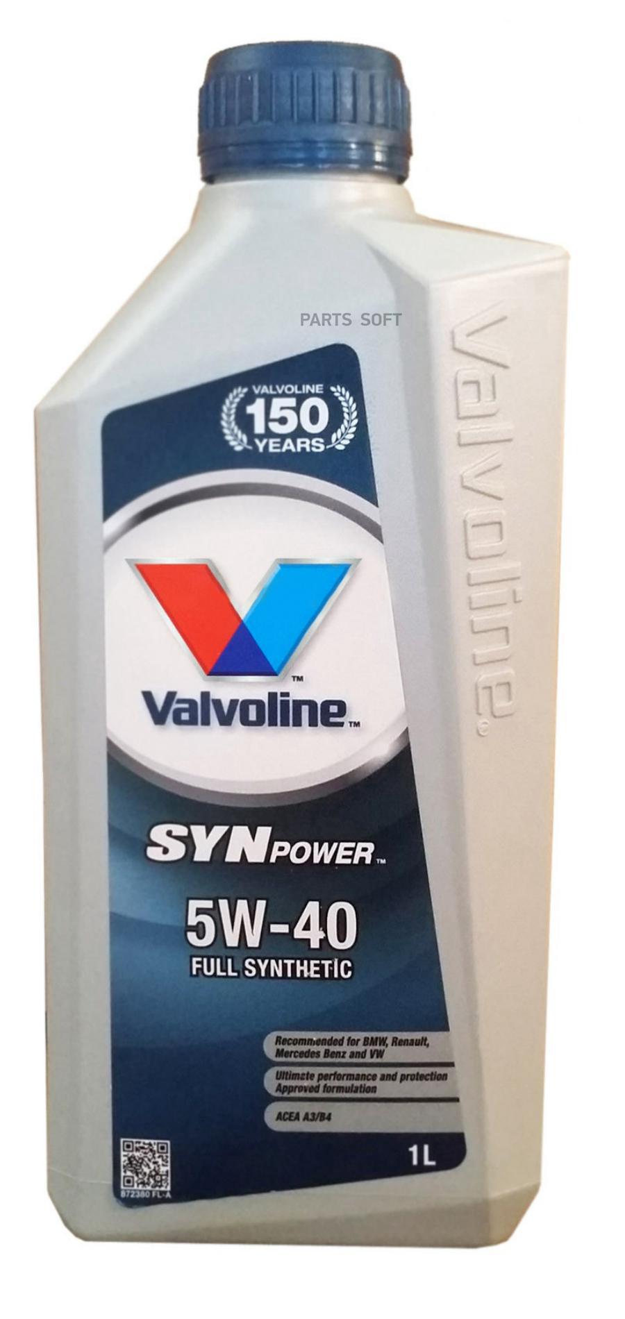 SYNPOWER SAE 5W-40 Р Р Р Р С С С Р 1Р VALVOLINE 872380