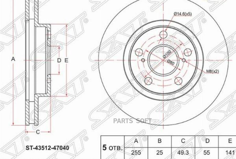 Диск Тормозной Перед Toyota Prius Zvw30 09- Sat арт ST4351247040 SAT ST4351247040