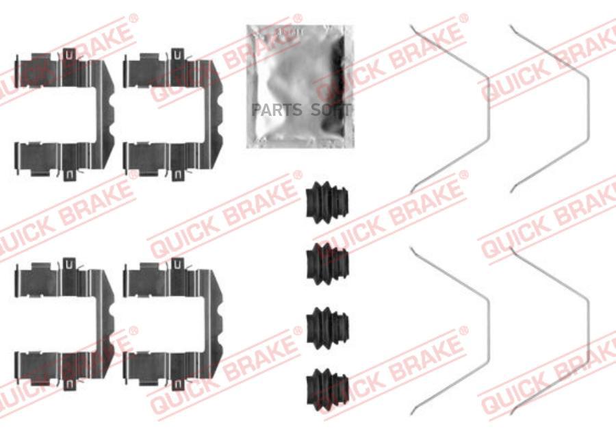 Автозапчасть QUICK BRAKE 1090057