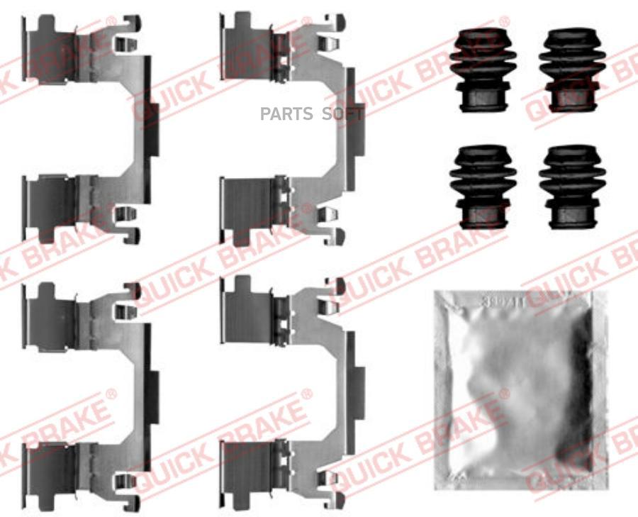 Автозапчасть QUICK BRAKE 1090061