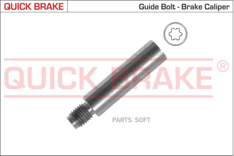 Направляющаяскобысуппорта QUICK BRAKE 11201