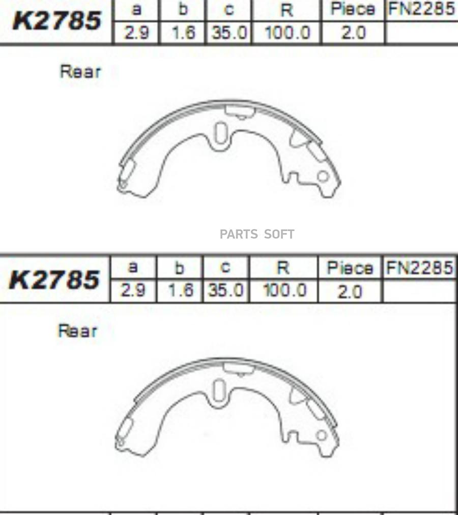 ТОРМОЗНЫЕ КОЛОДКИ ASIMCO K2785