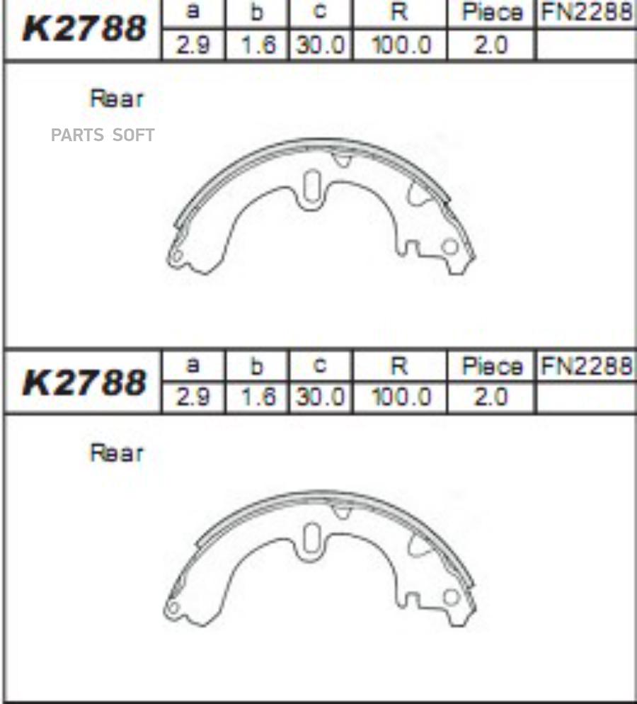 ТОРМОЗНЫЕ КОЛОДКИ ASIMCO K2788