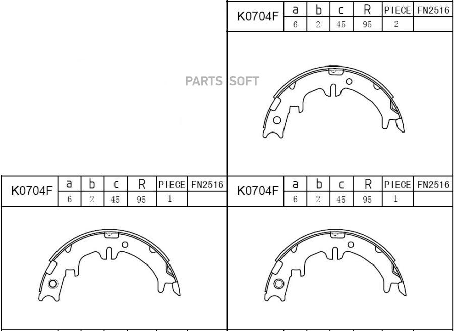 Автозапчасть ASIMCO K0704F