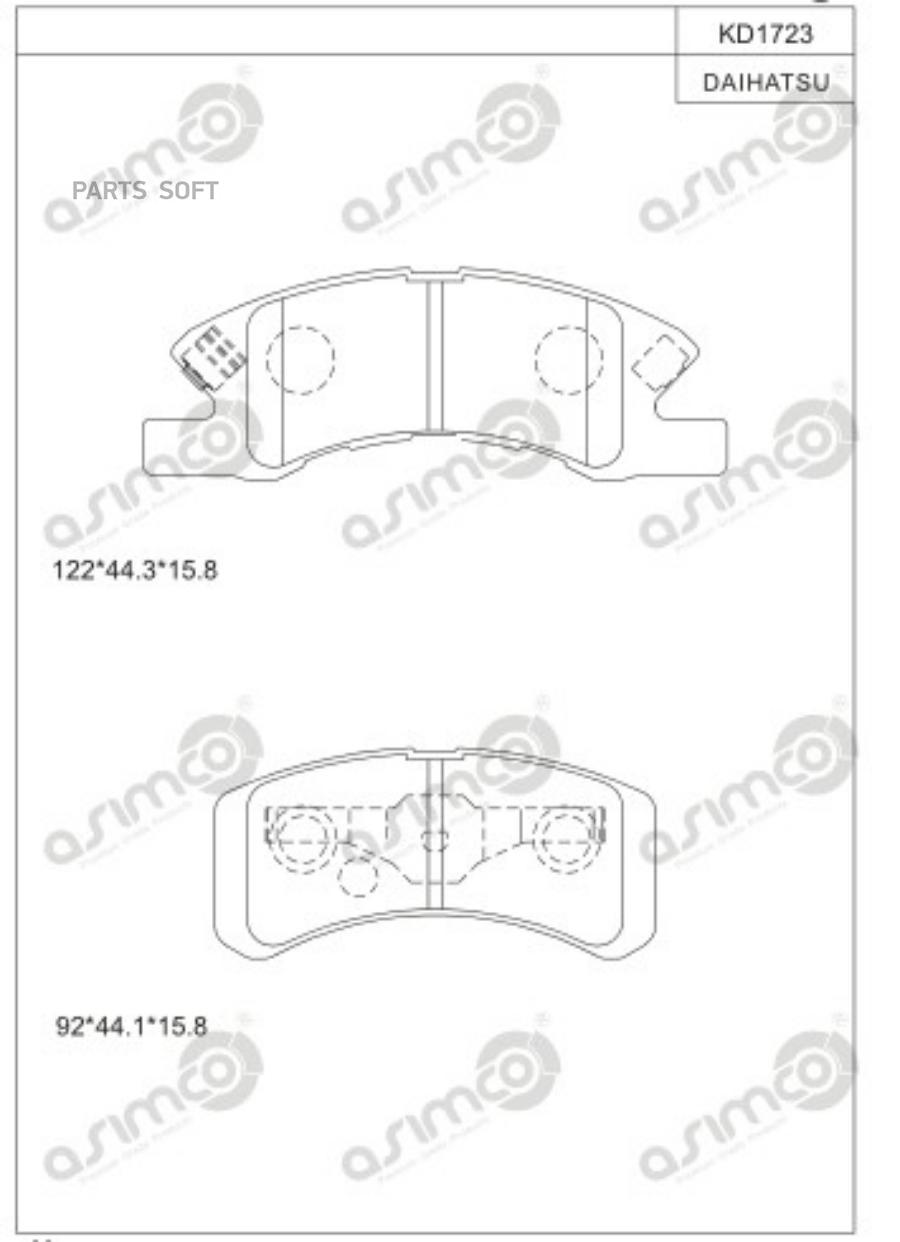 КОЛОДКИ ТОРМОЗНЫЕ ASIMCO KD1723