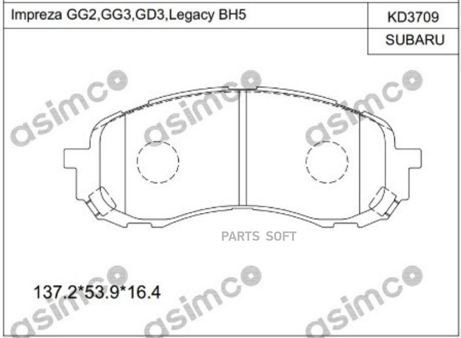 Колодки тормозные передние ASIMCO KD3709