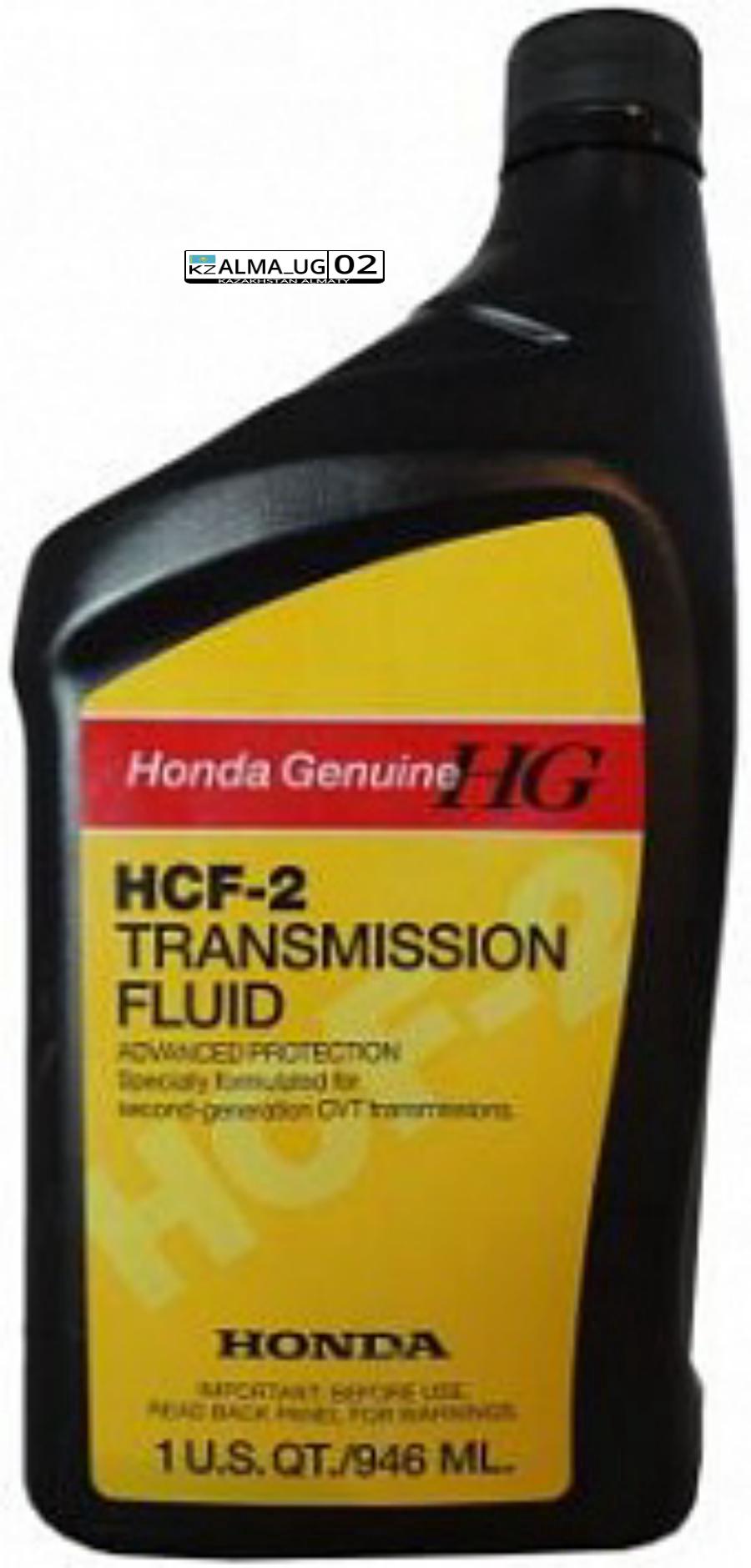 08200HCF2 HONDA HONDA CVT Fluid HCF-2