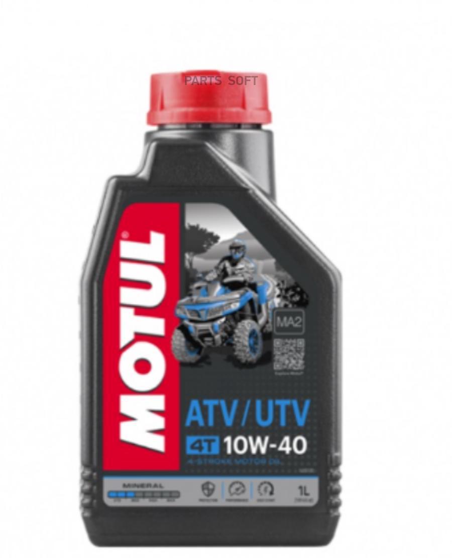 105878 MOTUL Масло моторное минеральное ATV-UTV 4T 10W-40, 1л