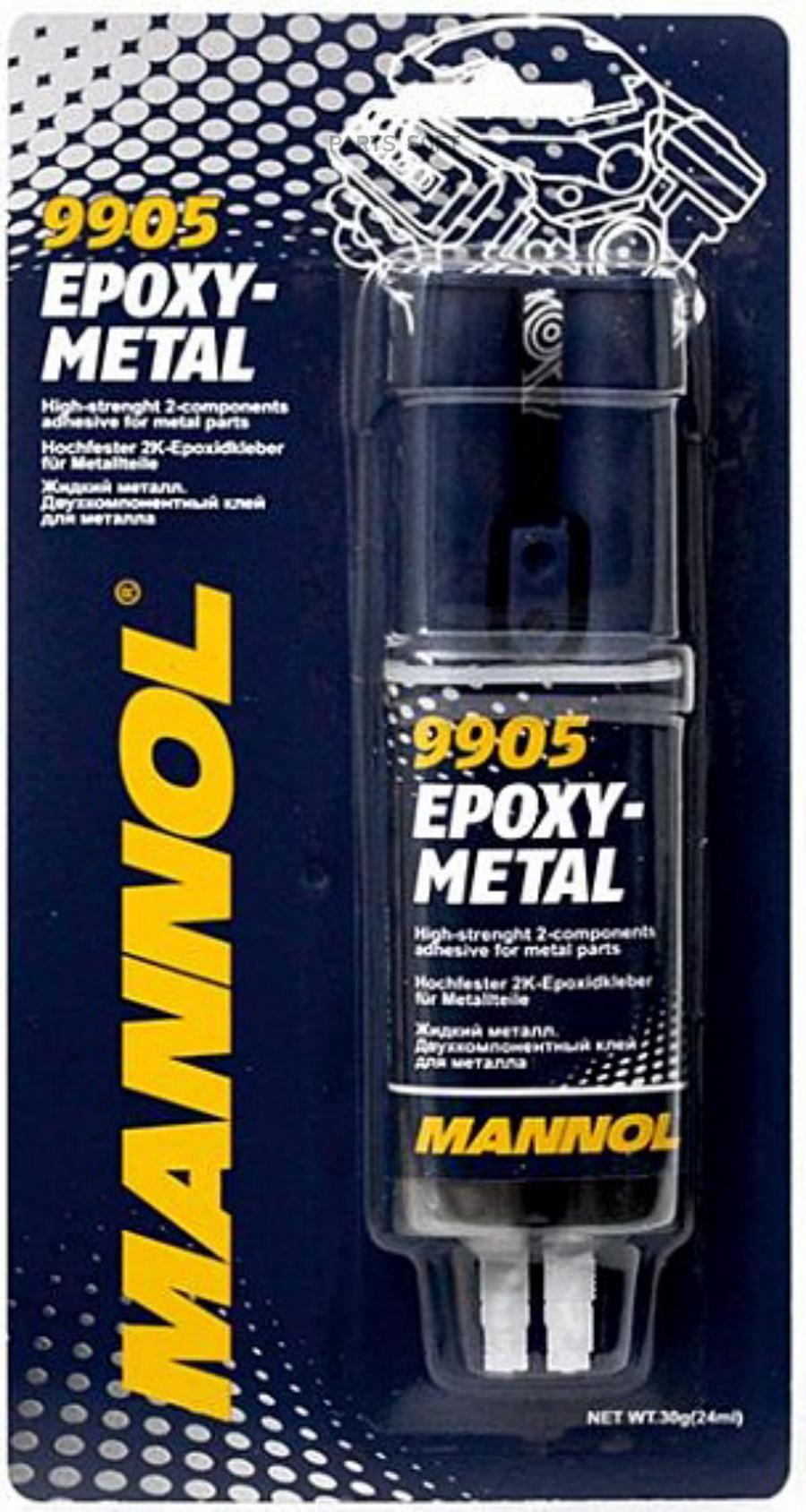 2404 MANNOL Клей Жидкий металл MANNOL 9905 Epoxy-Metal