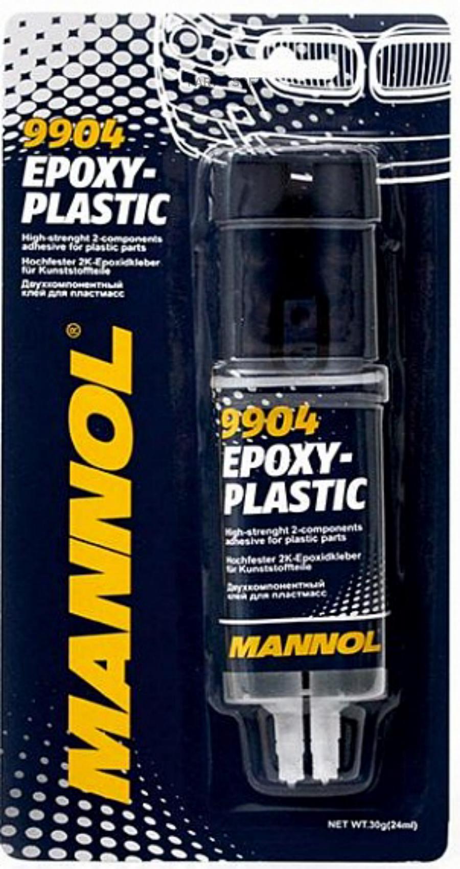 2405 MANNOL Клей для пластмасс MANNOL 9904 Epoxy-Plastic