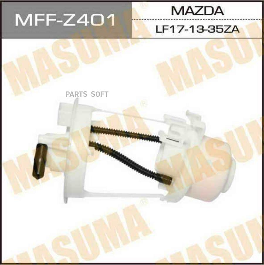 Фильтр топливный в бак "MASUMA"  MAZDA6