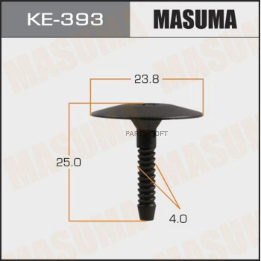 KE393 MASUMA                     Клипса автомобильная (автокрепеж) MASUMA    393-KE  [уп.50]
