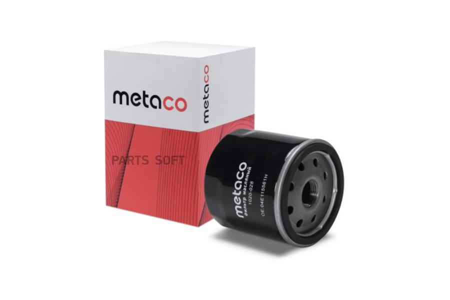 1020028 METACO Фильтр масляный