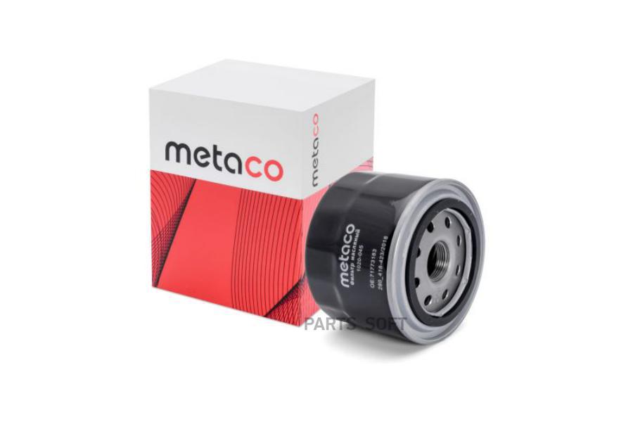 1020045 METACO Фильтр масляный