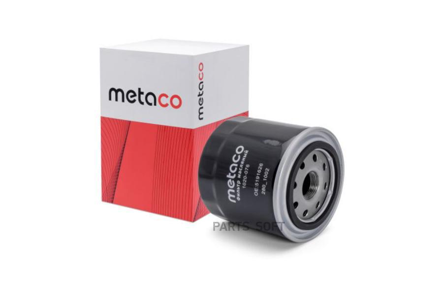 1020076 METACO Фильтр масляный