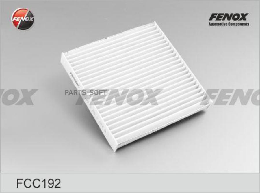 FCC192 FENOX Салонный фильтр угольный