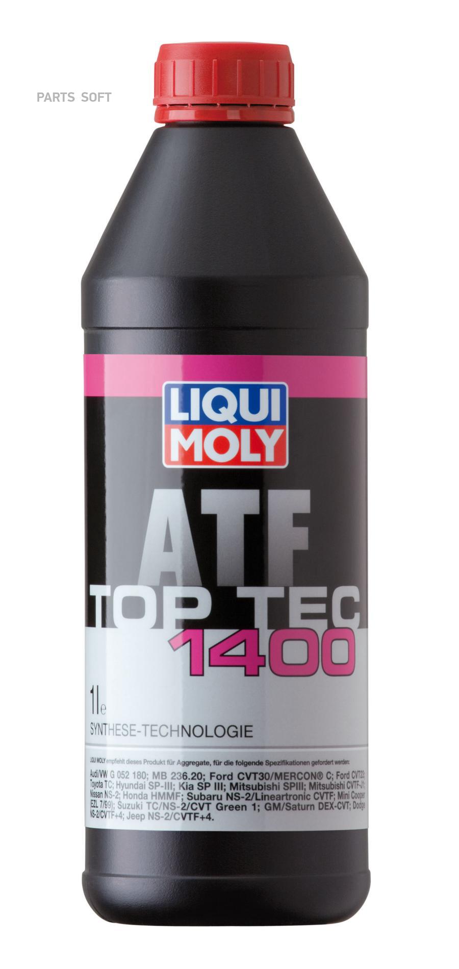 8041 LIQUI MOLY ATF 14900 Top Tec д/CVT 1л (НС-синт.транс.масло)