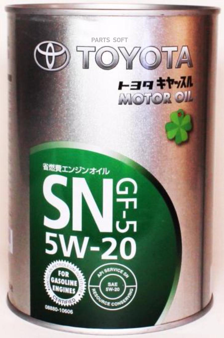0888010606 TOYOTA Масло моторное полусинтетическое SN 5W-20, 1л