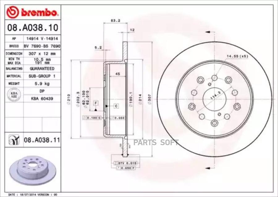 08A03811 BREMBO Тормозной диск