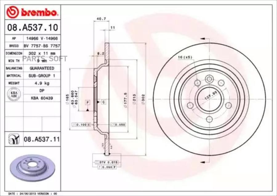 08A53711 BREMBO Тормозной диск