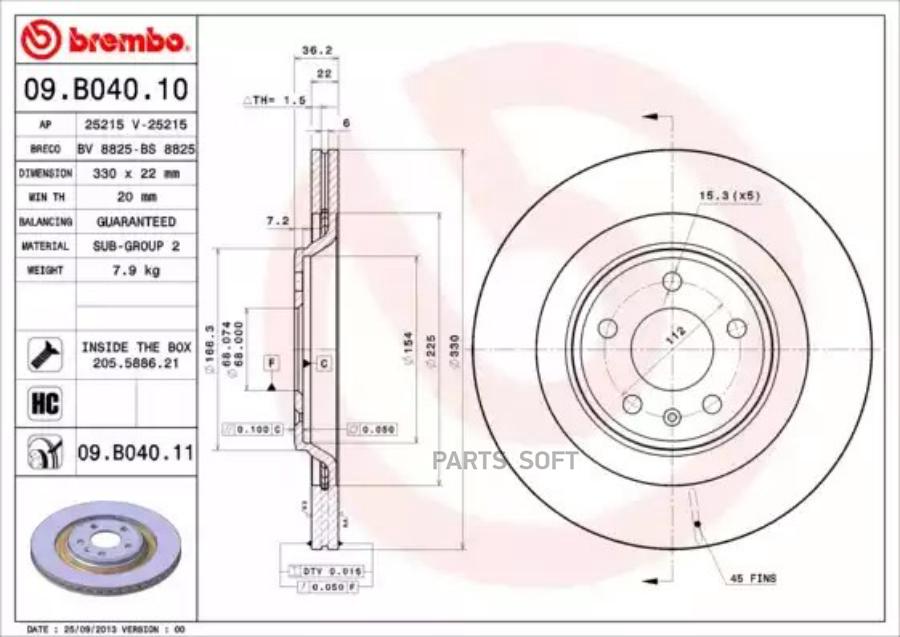 09B04011 BREMBO Тормозной диск