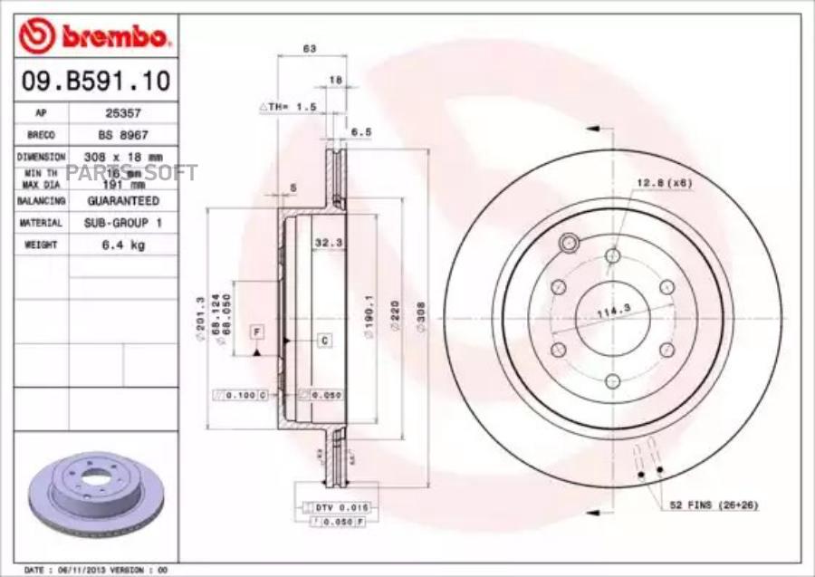 09B59110 BREMBO Диск тормозной Standard зад 