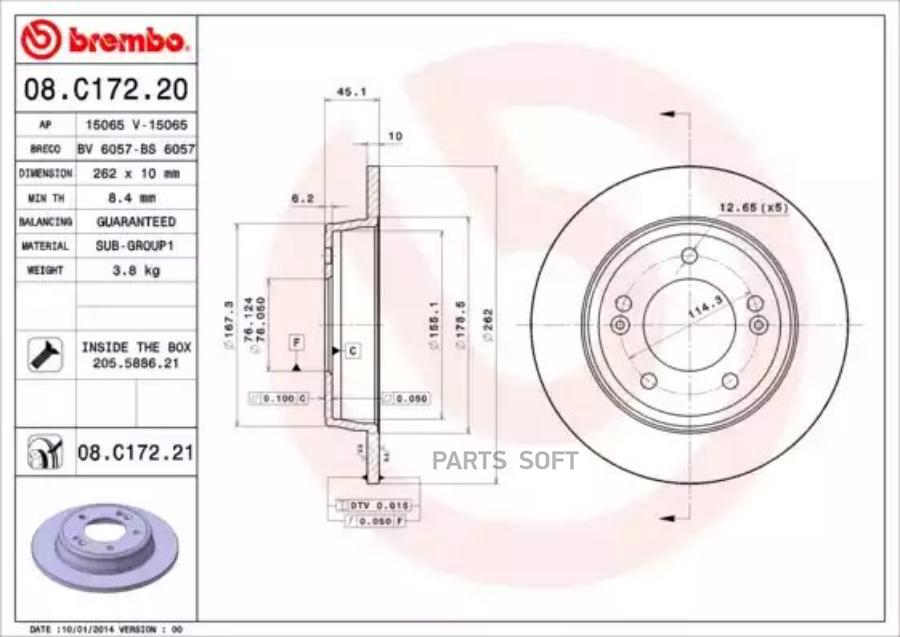 08C17220 BREMBO Тормозной диск