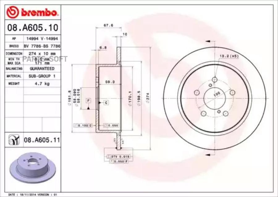 08A60511 BREMBO Тормозной диск
