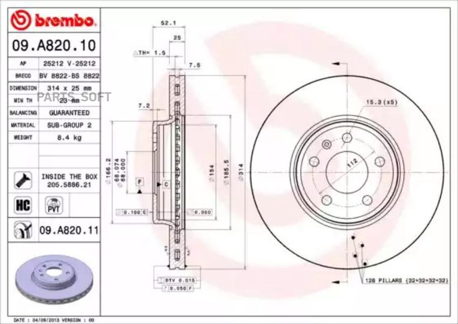 09A82011 BREMBO Диск тормозной UV Coated